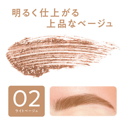 Eyebrow Mascara, 02 Light Beige, 6.3g
