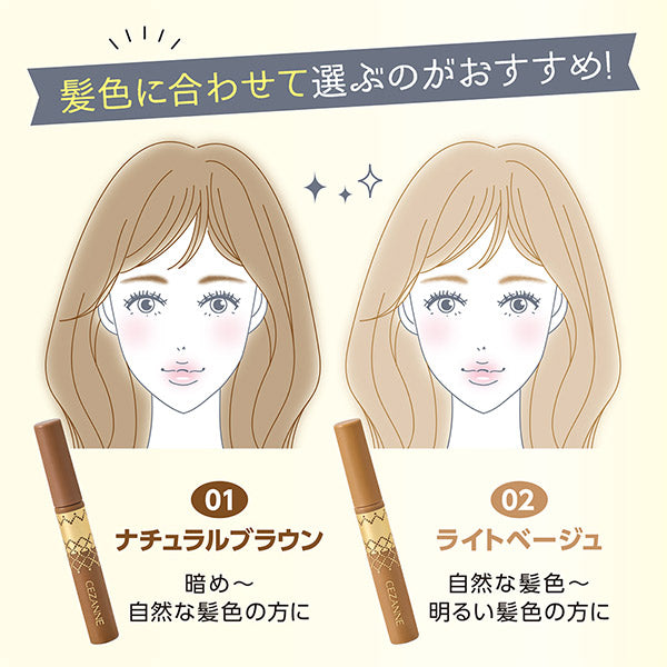 Eyebrow Mascara, 02 Light Beige, 6.3g