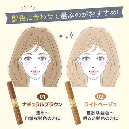 Eyebrow Mascara, 02 Light Beige, 6.3g