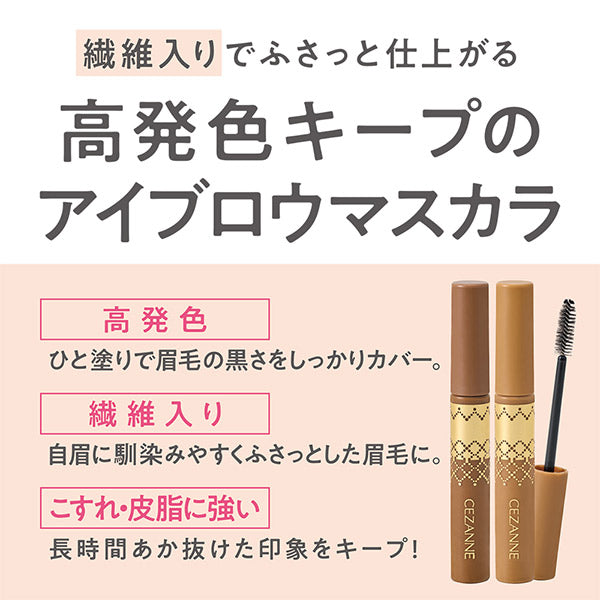 Eyebrow Mascara, 02 Light Beige, 6.3g