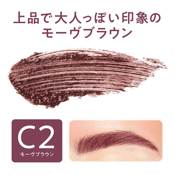 CEZANNE Ultra-thin eyebrow mascara, C2 Mauve Brown, 4g