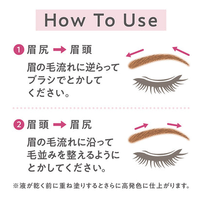 CEZANNE Ultra-thin eyebrow mascara, C2 Mauve Brown, 4g