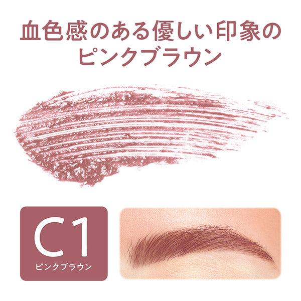 CEZANNE Ultra-thin eyebrow mascara, C1 Pink Brown, 4g