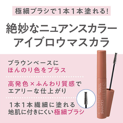 CEZANNE Ultra-thin eyebrow mascara, C1 Pink Brown, 4g