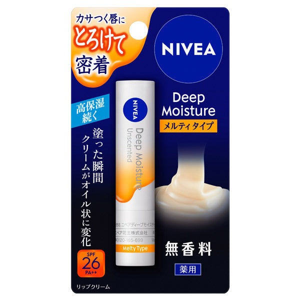 Deep Moisture Lip Melty Type, SPF26, PA++, 2.2g, Fragrance-free