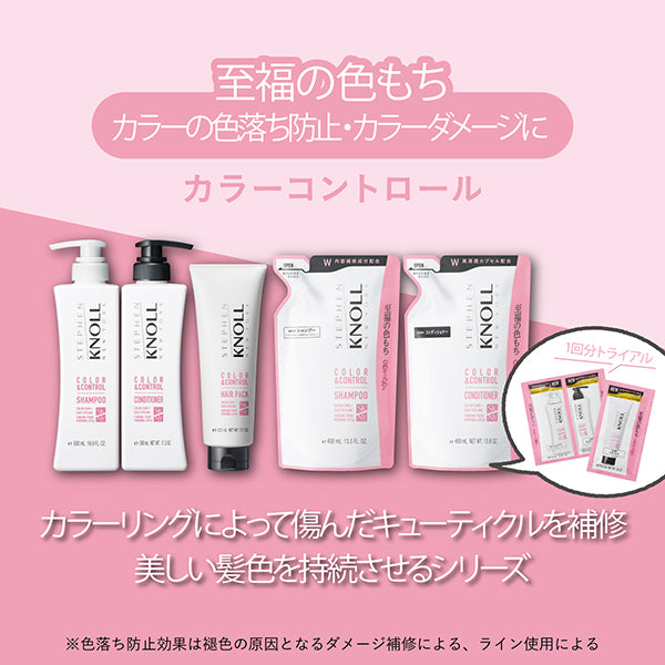 STEPHEN KNOLL Color Control Hair Pack W, 220g, Floral Fruity Musk