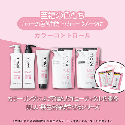 STEPHEN KNOLL Color Control Hair Pack W, 220g, Floral Fruity Musk