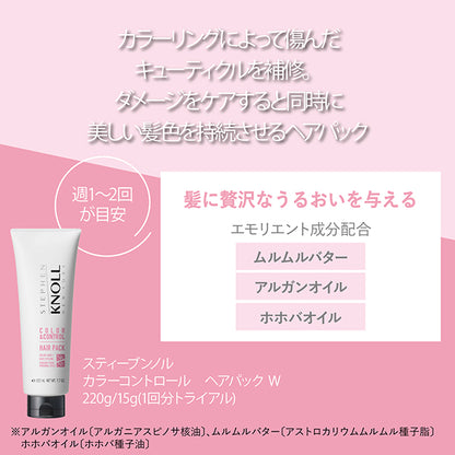 STEPHEN KNOLL Color Control Hair Pack W, 220g, Floral Fruity Musk