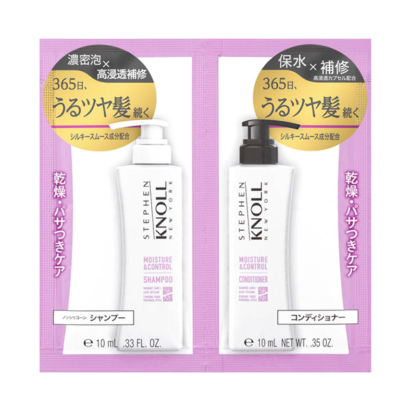 STEPHEN KNOLL Moisture Control W Trial (Floral Fruity Musk), 10ml + 10ml