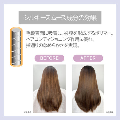 STEPHEN KNOLL Moisture Control Hair Pack W, 220g, Floral Fruity Musk