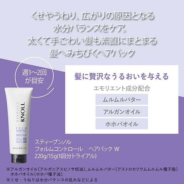 Stephen Knoll Form Control Hair Pack W, 220g