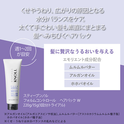 Stephen Knoll Form Control Hair Pack W, 220g