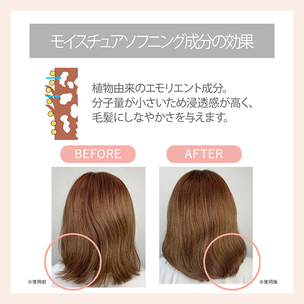 Repair Control Hair Pack W, 220g, Floral Fruity Musk