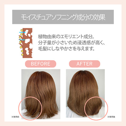 Repair Control Hair Pack W, 220g, Floral Fruity Musk