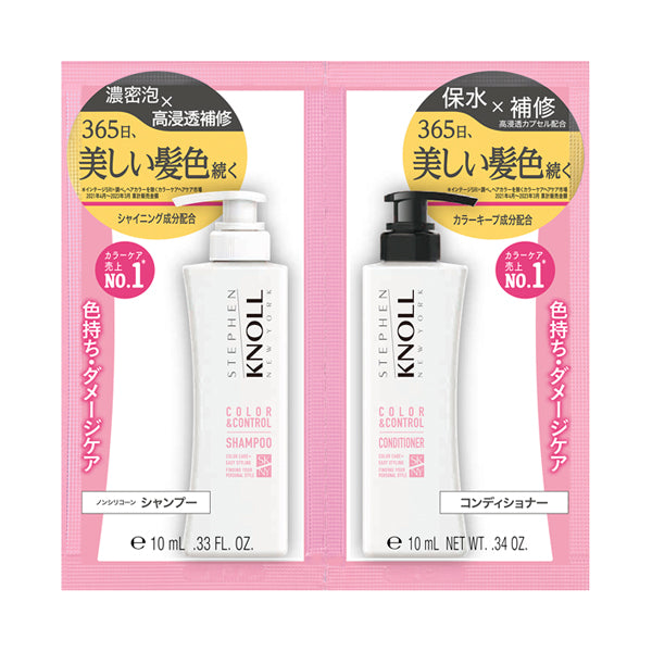 STEPHEN KNOLL Color Control W Trial (Floral Fruity Musk), 10ml + 10ml