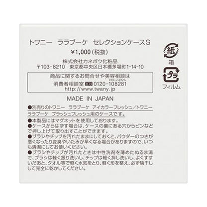 TWANY Lala Bouquet Selection Case S, 40g