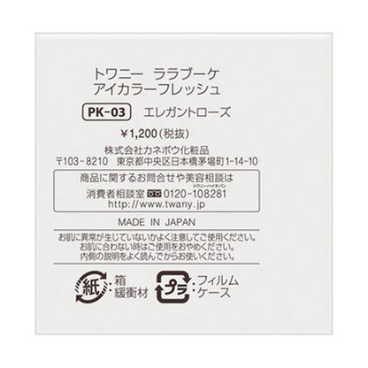 TWANY La La Bouquet Eye Color Fresh, PK-03, 16g