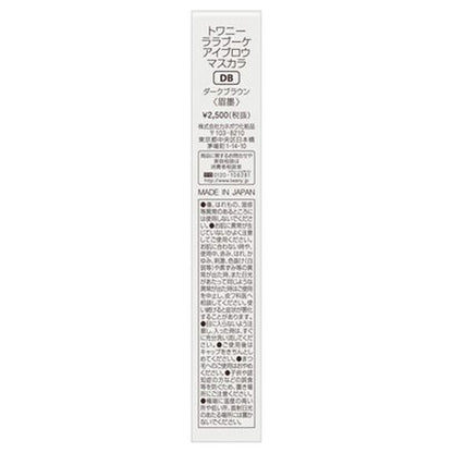 Twany La La Bouquet Eyebrow Mascara (Dark Brown)