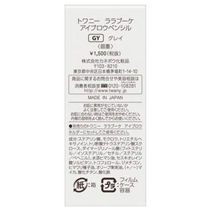 TWANY La La Bouquet Eyebrow Pencil, Refill, GY (Gray), 8g