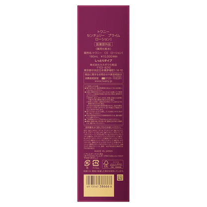 TWANY Century Prime Lotion I, 180ml