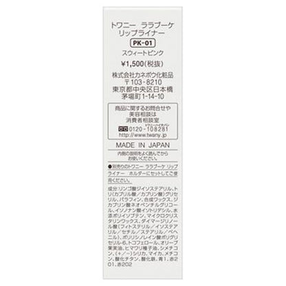 Twany La La Bouquet Lip Liner Refill (PK-01)