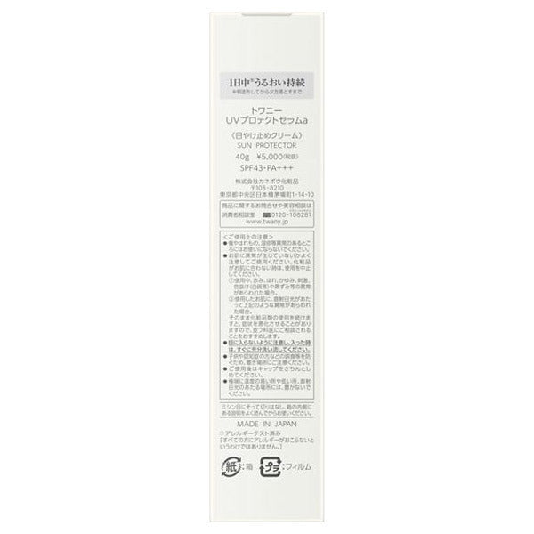 TWANY UV Protect Serum a SPF43/, 40g (Rose Floral)