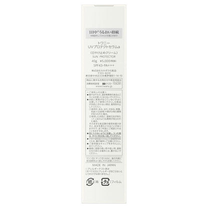 TWANY UV Protect Serum a SPF43/, 40g (Rose Floral)