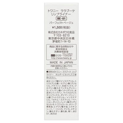 TWANY La La Bouquet Lip Liner, Refill, BE-01, 10g