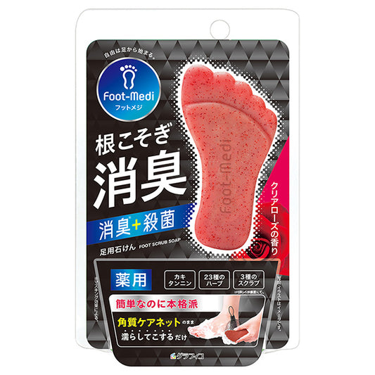 Medicated Foot Soap E1 (Clear Rose), 65g