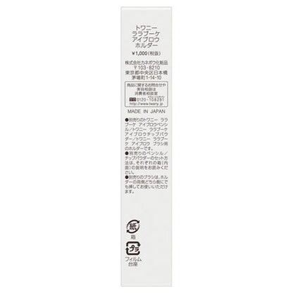 TWANY La La Bouquet Eyebrow Holder, 11g
