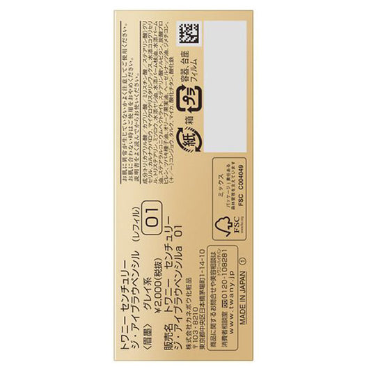 TWANY Century The Eyebrow Pencil, Refill, 01, 8g