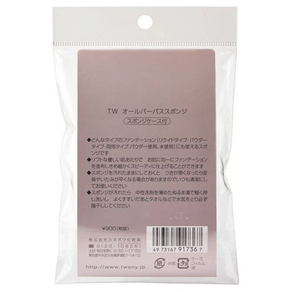 TWANY All-purpose sponge, 52g