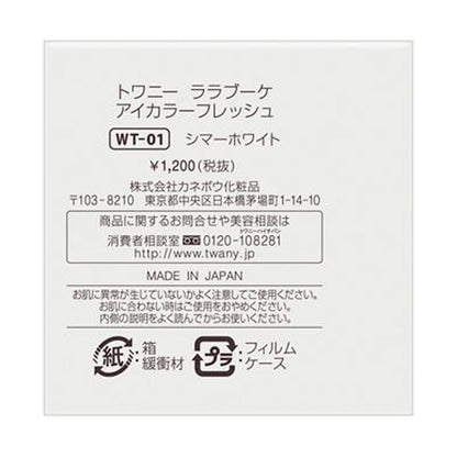 TWANY La La Bouquet Eye Color Fresh, WT-01, 16g