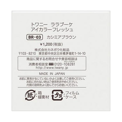 TWANY La La Bouquet Eye Color Fresh, BR-03, 16g