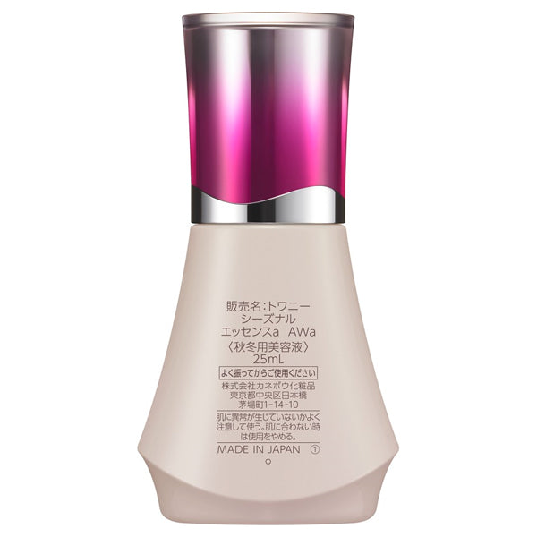 Seasonal Essence a AW, 25ml