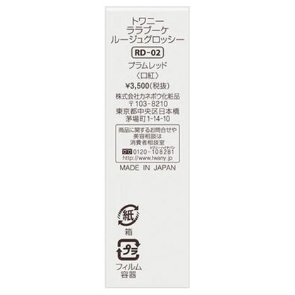 Twany La La Bouquet Rouge Glossy (RD-02)
