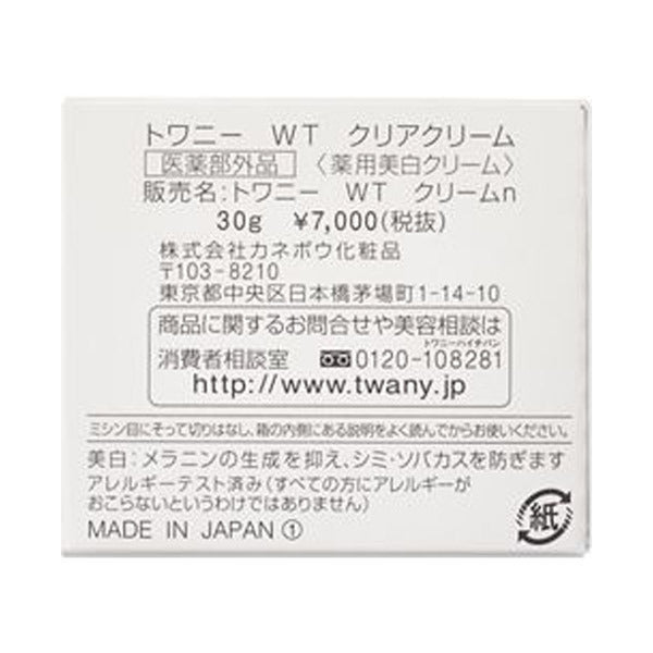 WT Clear Cream, 30g
