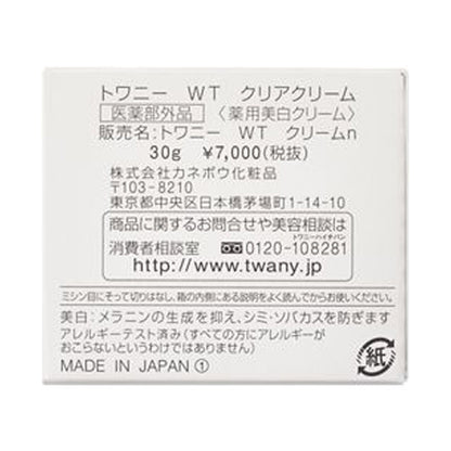 WT Clear Cream, 30g
