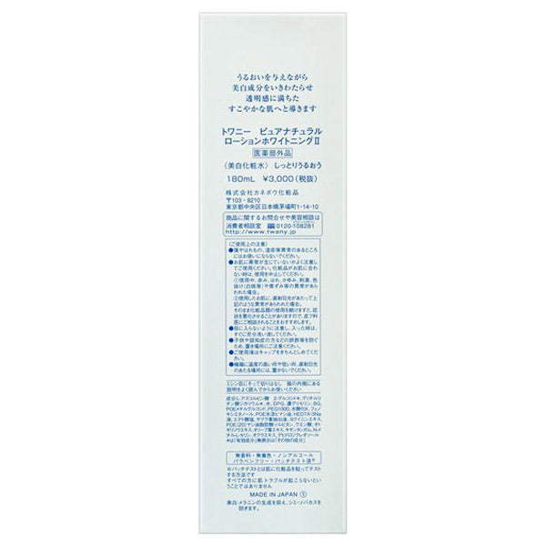 TWANY Pure Natural Lotion Whitening II, 180ml