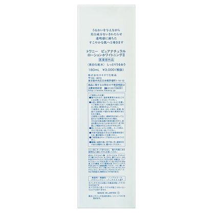 TWANY Pure Natural Lotion Whitening II, 180ml