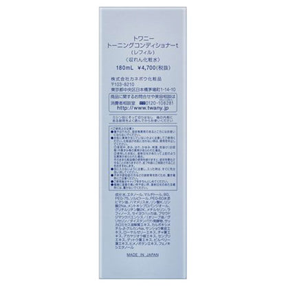 TWANY Toning Conditioner, Refill, 180ml, Refreshing Peppermint Oil Fragrance