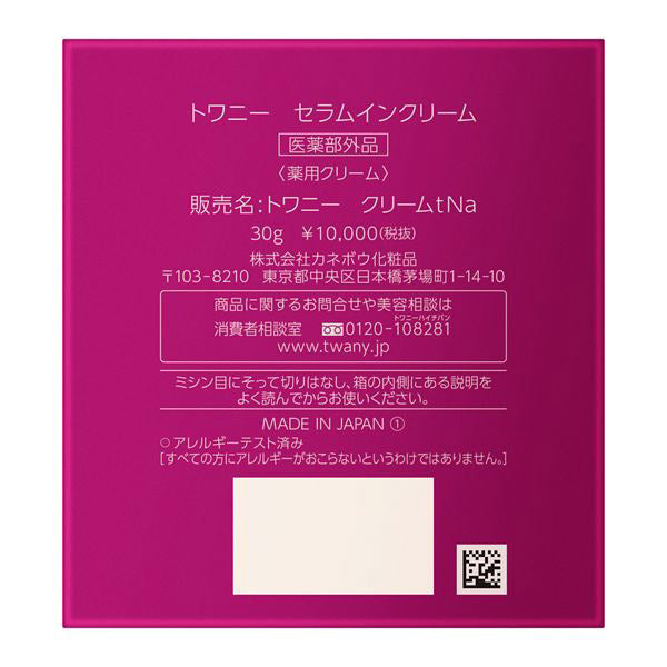 TWANY Serum-in-Cream, 30g (Rose Floral)