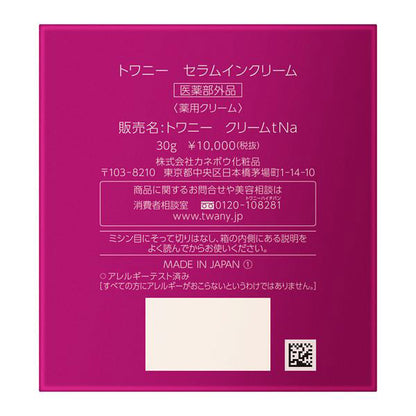TWANY Serum-in-Cream, 30g (Rose Floral)