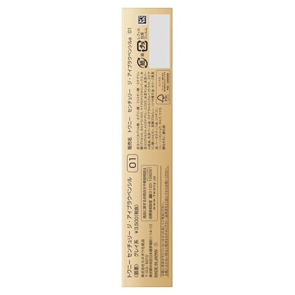 Twany Century The Eyebrow Pencil (01 Gray)