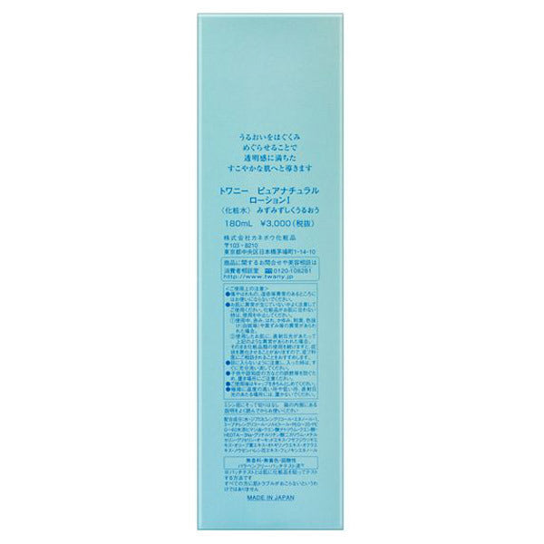 TWANY Pure Natural Lotion I, 180ml