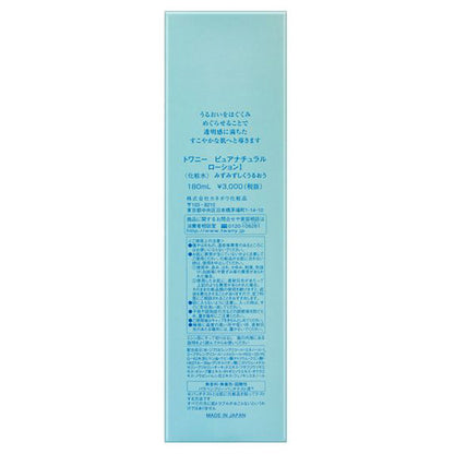 TWANY Pure Natural Lotion I, 180ml