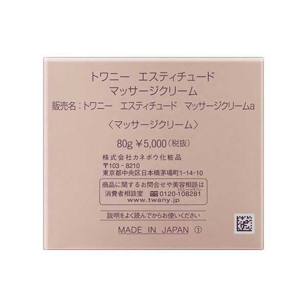 TWANY Estude Massage Cream, 80g, Floral Green Scent