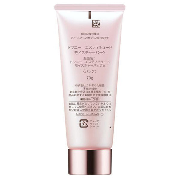 TWANY Estude Moisture Pack, 70g, Floral Green Scent