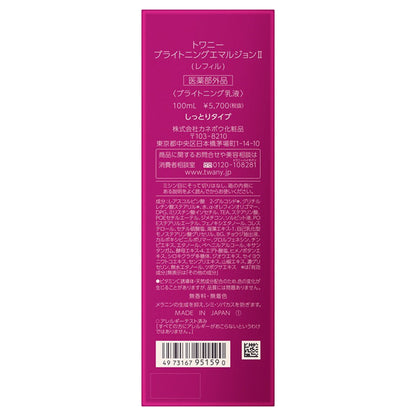 TWANY Brightening Emulsion II, Refill, 100ml