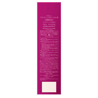 TWANY Brightening Lotion III, 180ml